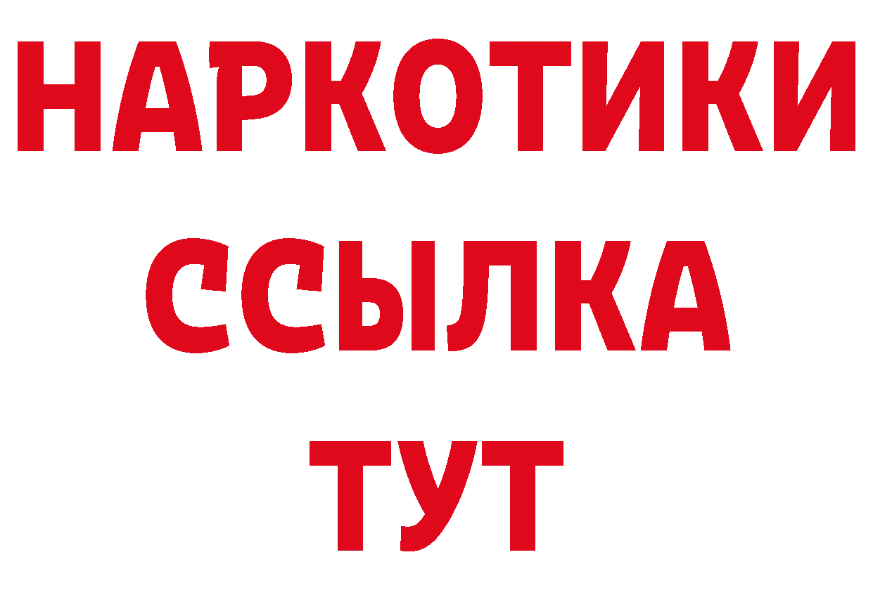 Амфетамин 98% онион это hydra Изобильный