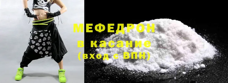 Меф mephedrone  Изобильный 